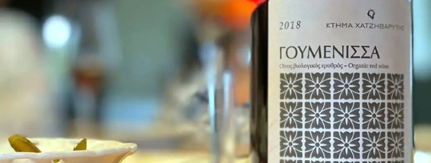 Chatzivariti Goumenissa 2018 label