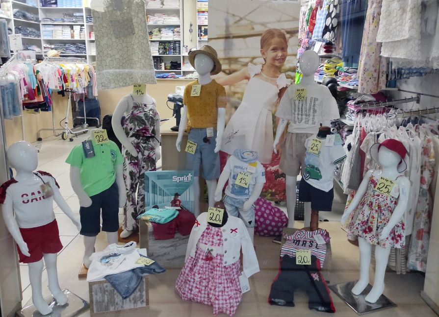 Καρακόλη Έτοιμα Ενδύματα Καρακόλη Έτοιμα Ενδύματα