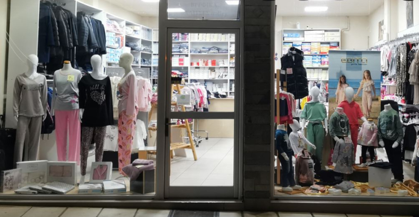 Karakolh etoima endymata Καρακόλη Έτοιμα Ενδύματα