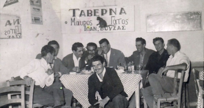 Ιστορία - Διασκέδαση σε ταβέρνα