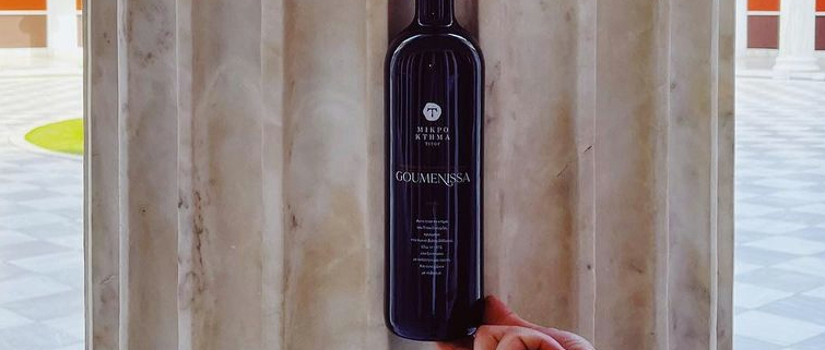 Μικρό Κτήμα Τίτου ΠΟΠ Γουμένισσα