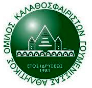 Α.Ο.Κ. Γουμένισσας logo