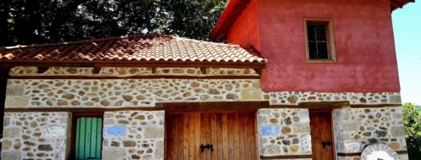 Νερόμυλος Γιαπατζή Νερόμυλος Γιαπατζή