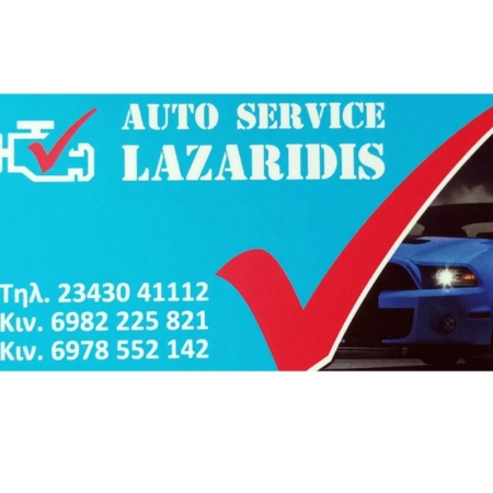 Auto service Lazaridis