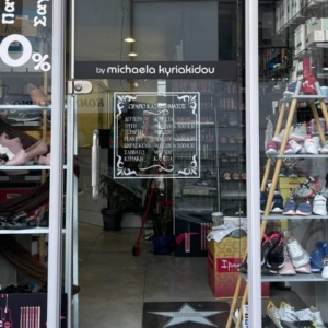 Bymkyriakidou Shoes