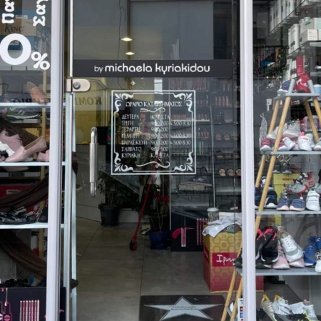 Bymkyriakidou Shoes