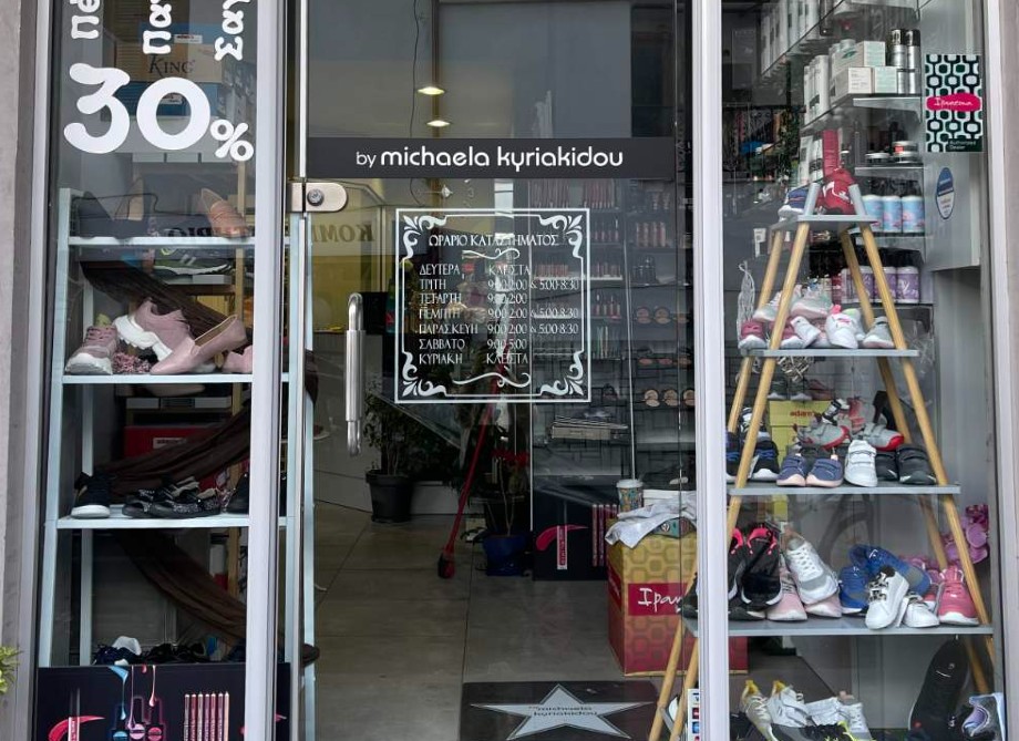 Bymkyriakidou Shoes Bymkyriakidou Shoes