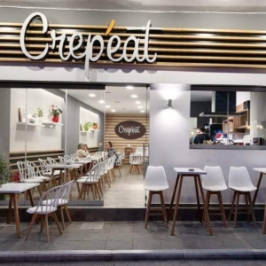 Creapeat Γουμένισσας