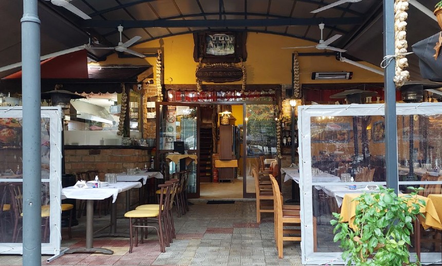 Αλατοπίπερο Βούζας Αλατοπίπερο Βούζας