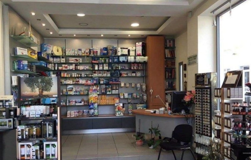 Λασπιά Μαρία φαρμακείο