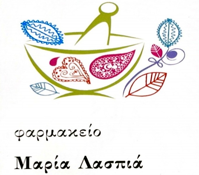Λασπιά Μαρία φαρμακείο Λασπιά Μαρία φαρμακείο