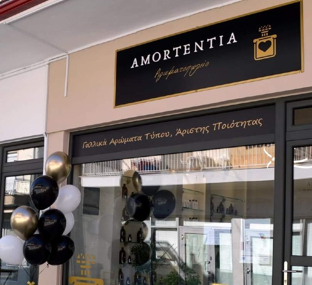 Amortentia Αρωματοπωλείο Amortentia Αρωματοπωλείο