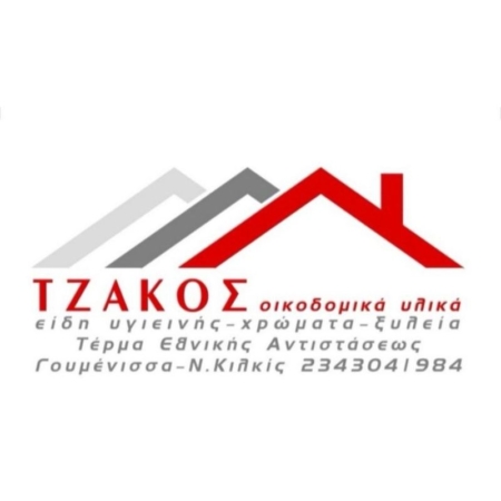 Τζάκος
